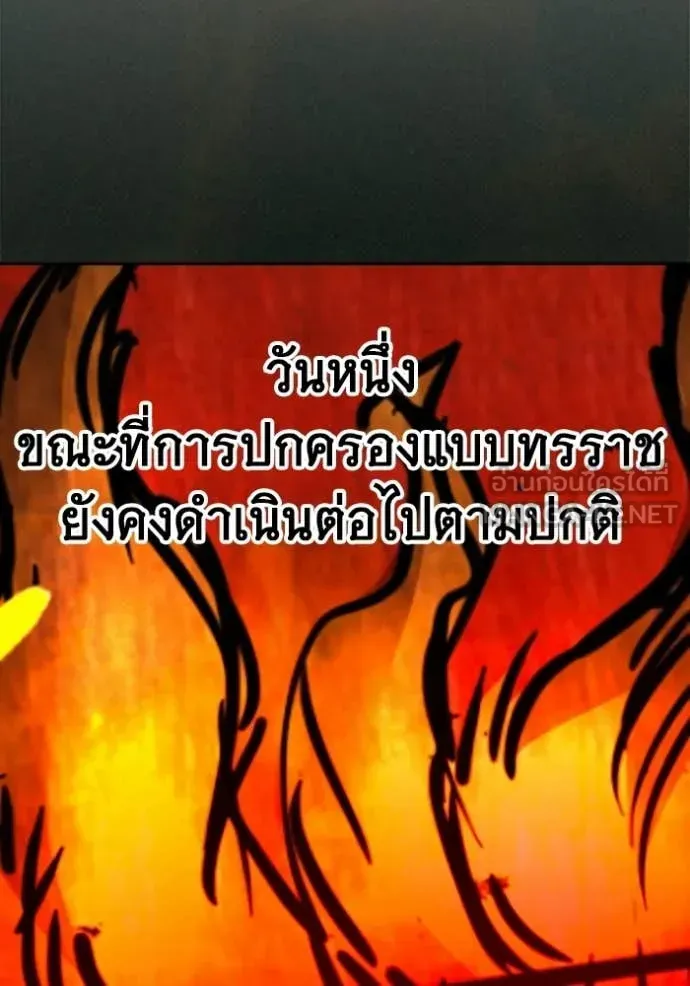 Juvenile Prison เยาวชนคนคุก ตอนที่ 79 หน้า 164