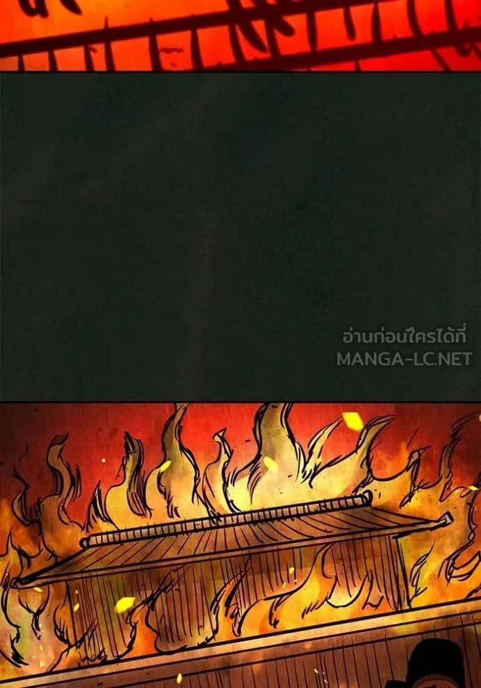Juvenile Prison เยาวชนคนคุก ตอนที่ 79 หน้า 165