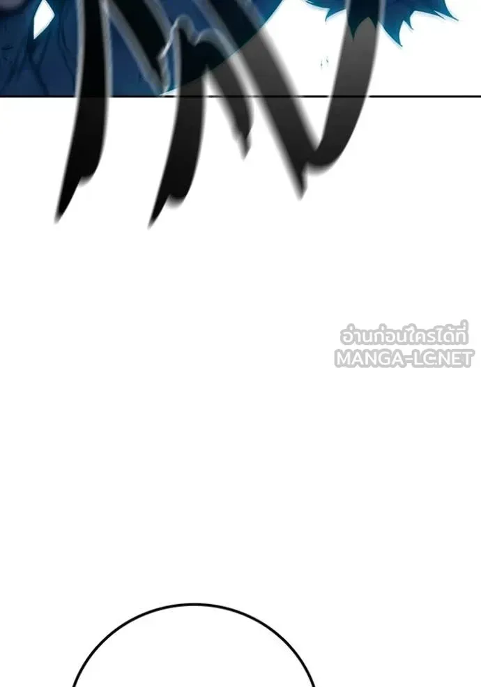 Juvenile Prison เยาวชนคนคุก ตอนที่ 79 หน้า 203