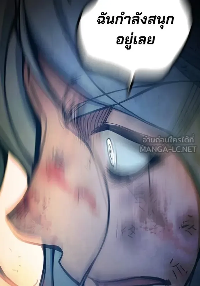 Juvenile Prison เยาวชนคนคุก ตอนที่ 79 หน้า 213
