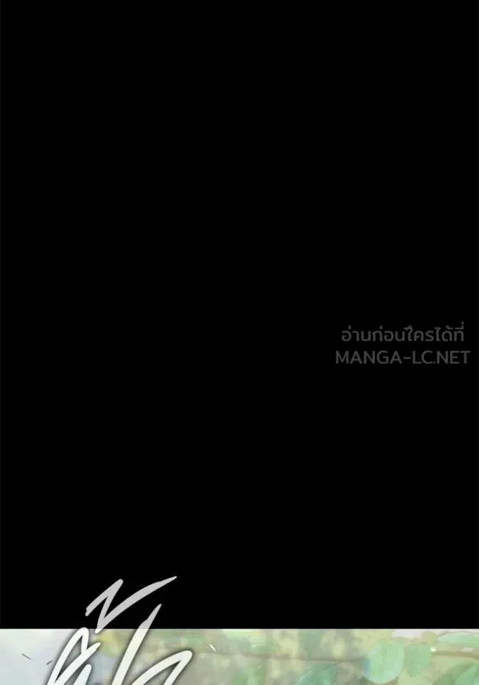 Juvenile Prison เยาวชนคนคุก ตอนที่ 79 หน้า 28