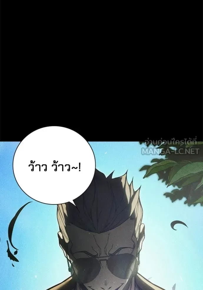 Juvenile Prison เยาวชนคนคุก ตอนที่ 79 หน้า 31