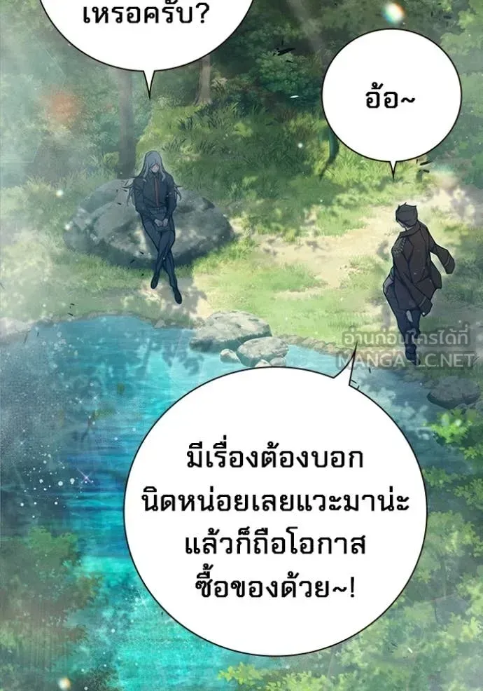 Juvenile Prison เยาวชนคนคุก ตอนที่ 79 หน้า 47
