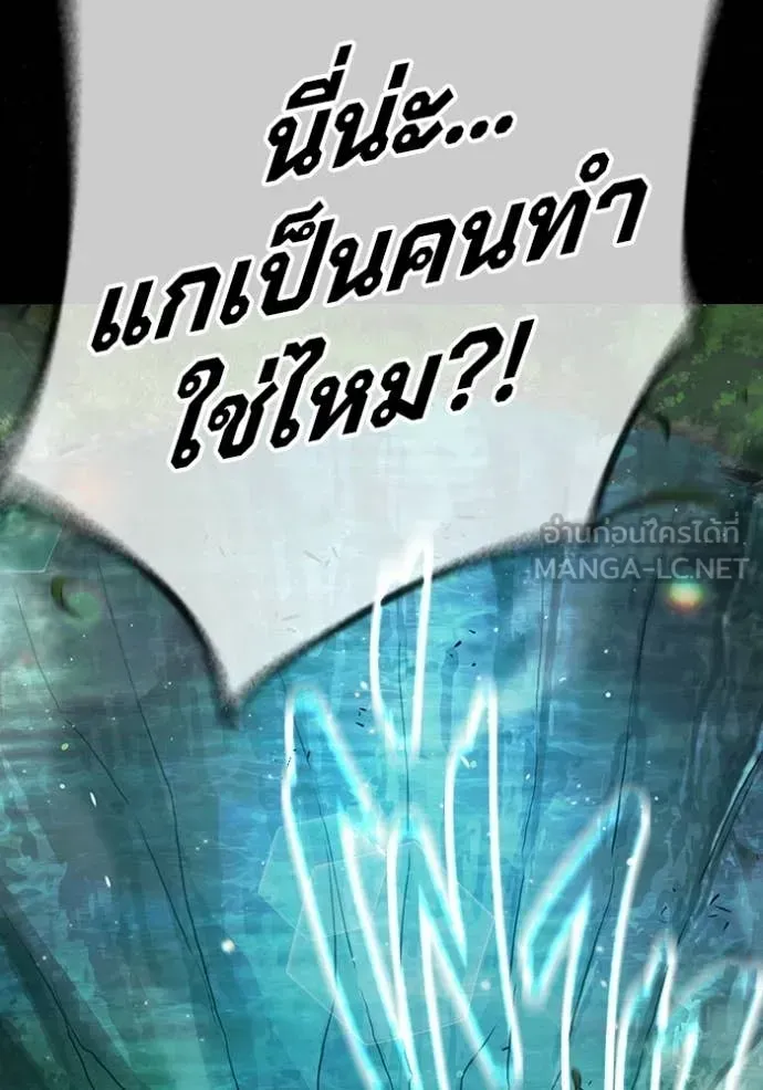Juvenile Prison เยาวชนคนคุก ตอนที่ 79 หน้า 58