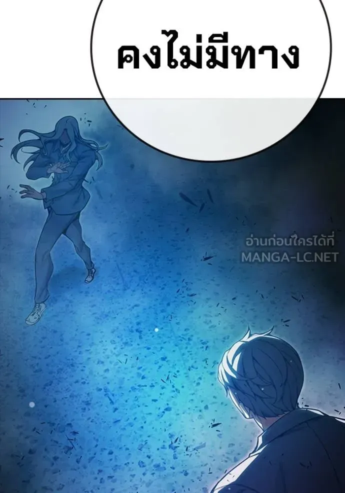 Juvenile Prison เยาวชนคนคุก ตอนที่ 79 หน้า 69