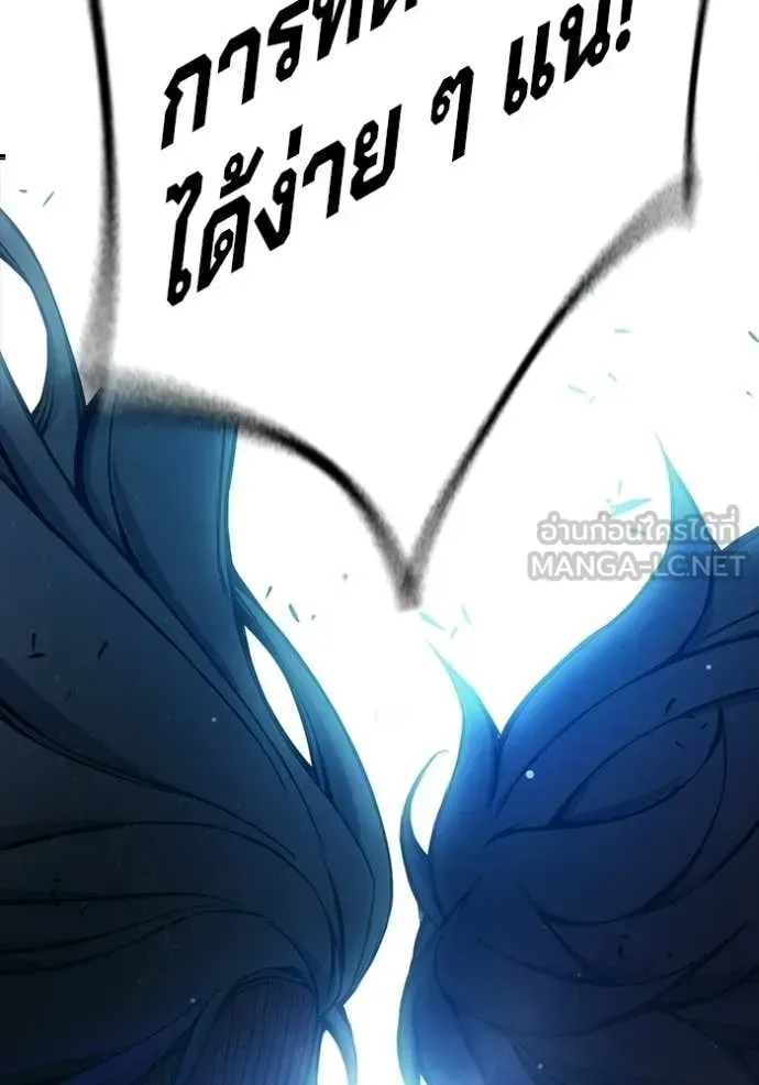 Juvenile Prison เยาวชนคนคุก ตอนที่ 79 หน้า 76