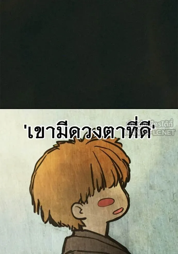 Juvenile Prison เยาวชนคนคุก ตอนที่ 79 หน้า 8