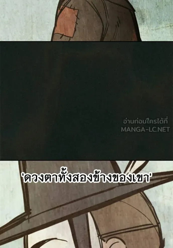 Juvenile Prison เยาวชนคนคุก ตอนที่ 79 หน้า 9