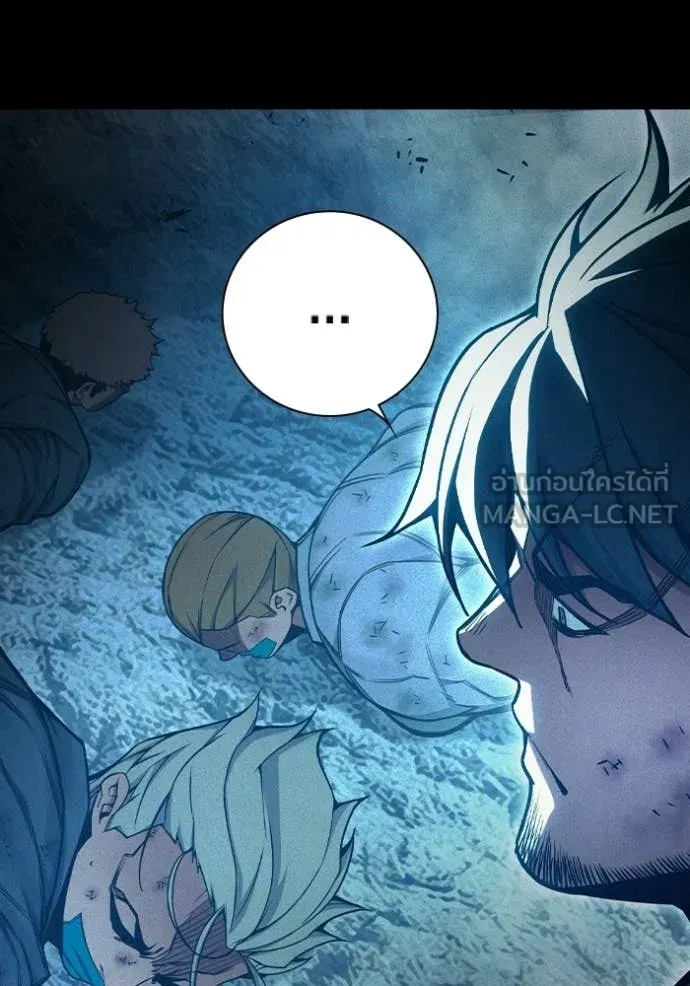 Juvenile Prison เยาวชนคนคุก ตอนที่ 80 หน้า 131