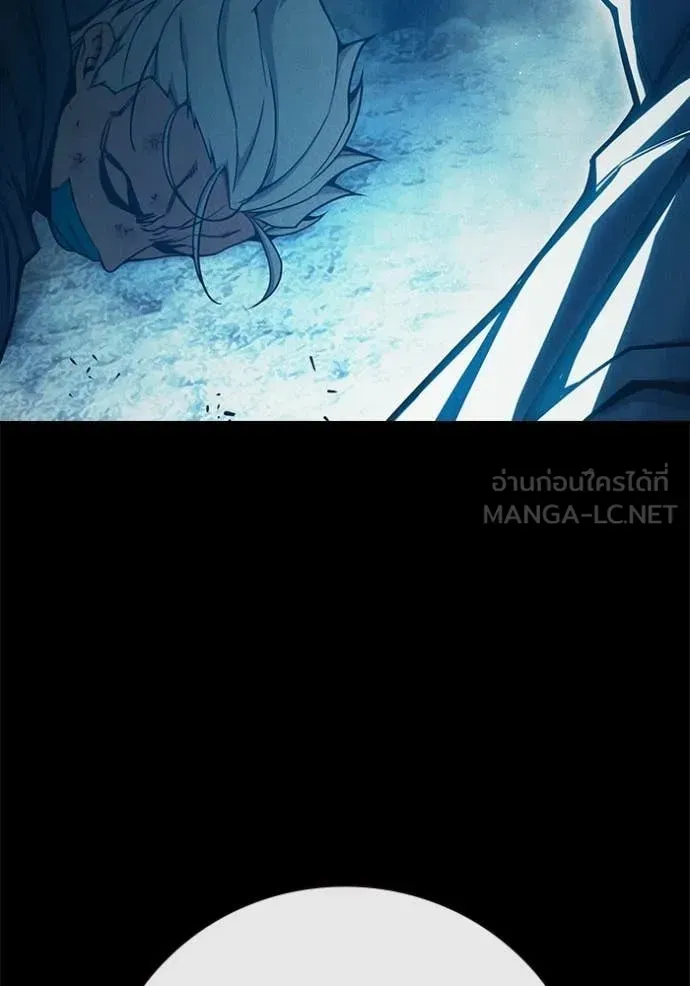 Juvenile Prison เยาวชนคนคุก ตอนที่ 80 หน้า 149