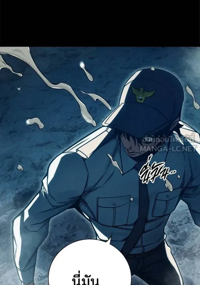 Juvenile Prison เยาวชนคนคุก ตอนที่ 80 หน้า 159
