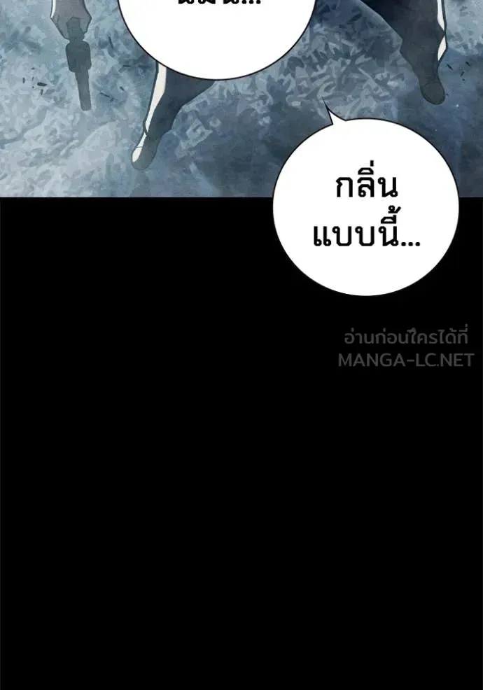 Juvenile Prison เยาวชนคนคุก ตอนที่ 80 หน้า 160