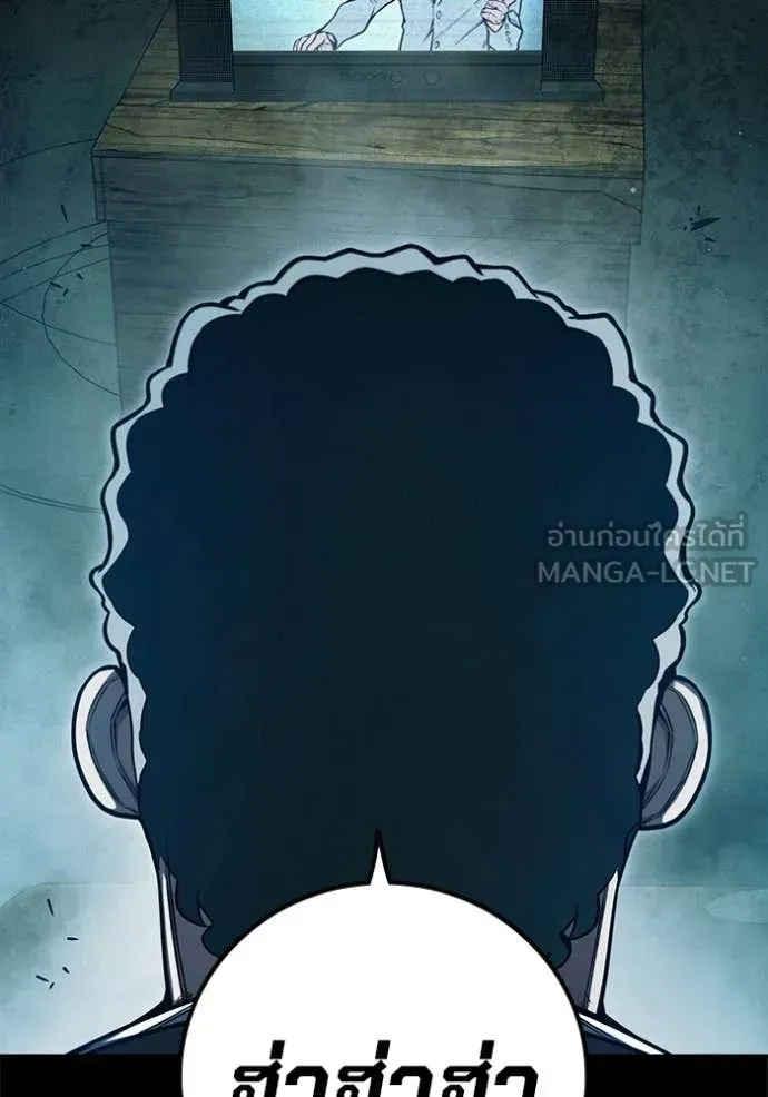 Juvenile Prison เยาวชนคนคุก ตอนที่ 80 หน้า 35