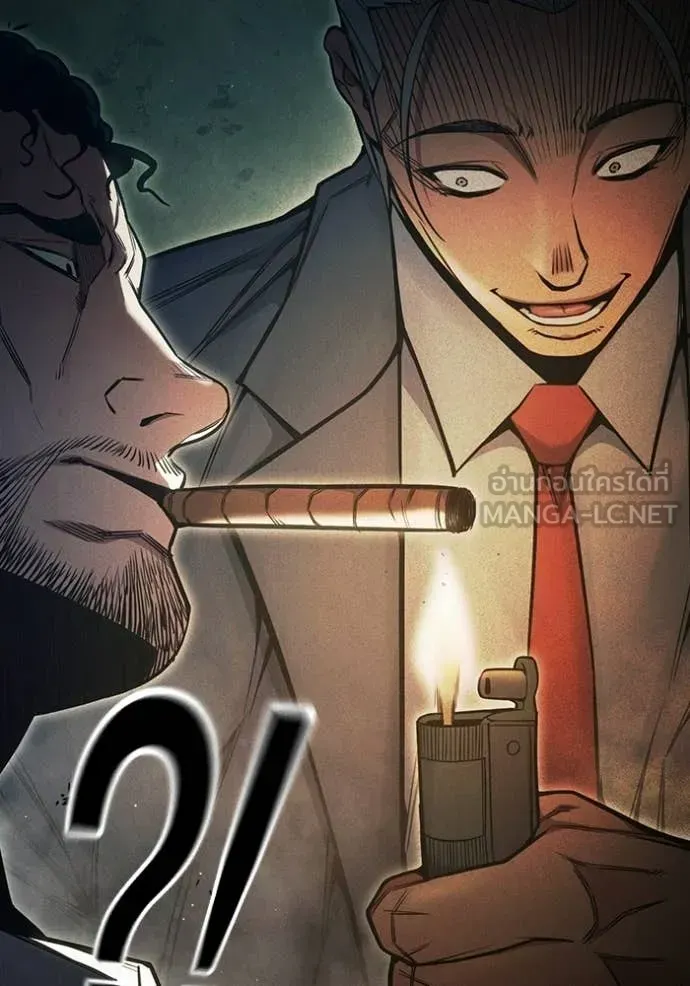 Juvenile Prison เยาวชนคนคุก ตอนที่ 80 หน้า 44