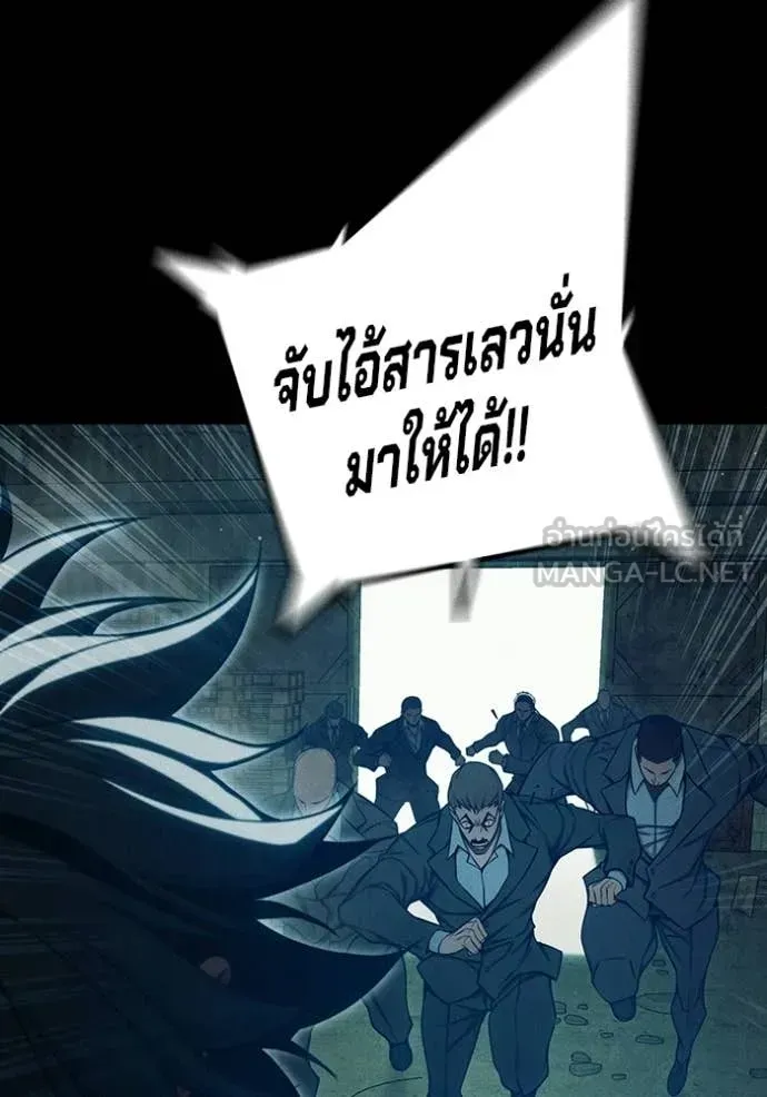 Juvenile Prison เยาวชนคนคุก ตอนที่ 80 หน้า 54