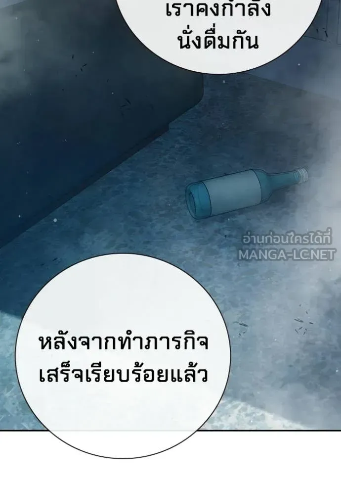 Juvenile Prison เยาวชนคนคุก ตอนที่ 80 หน้า 6