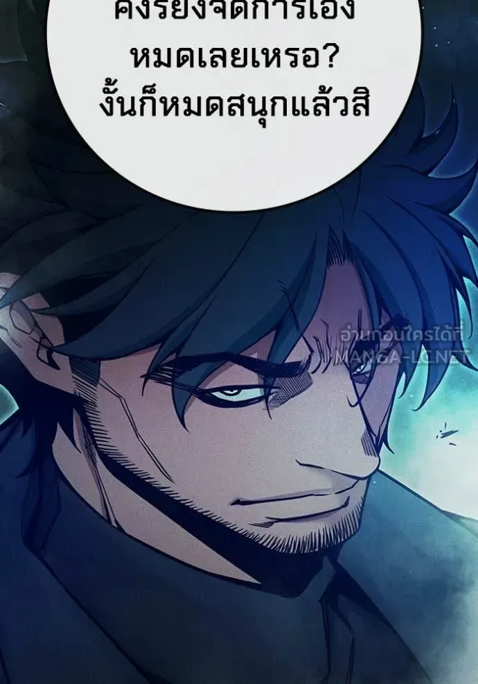Juvenile Prison เยาวชนคนคุก ตอนที่ 80 หน้า 70