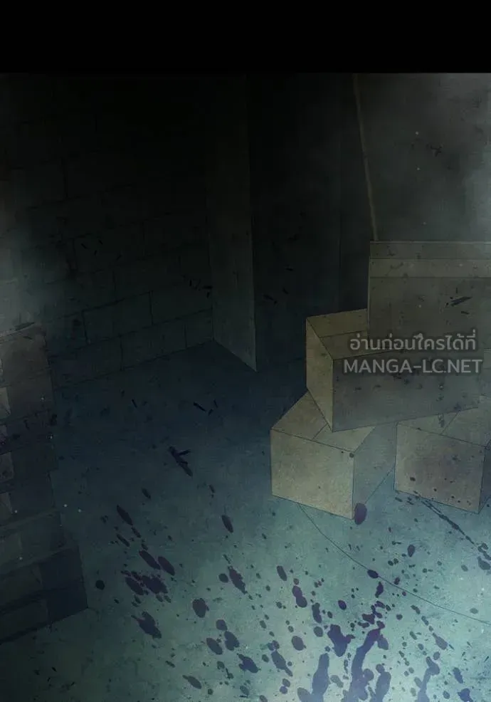 Juvenile Prison เยาวชนคนคุก ตอนที่ 80 หน้า 79