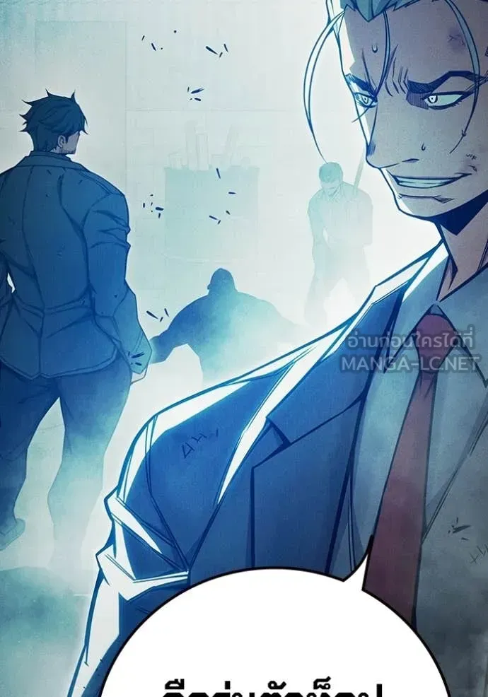 Juvenile Prison เยาวชนคนคุก ตอนที่ 80 หน้า 85
