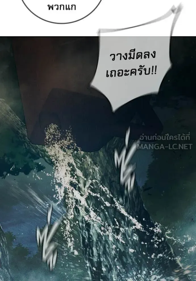 Juvenile Prison เยาวชนคนคุก ตอนที่ 81 หน้า 107