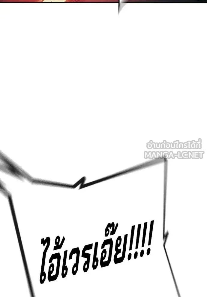 Juvenile Prison เยาวชนคนคุก ตอนที่ 81 หน้า 121