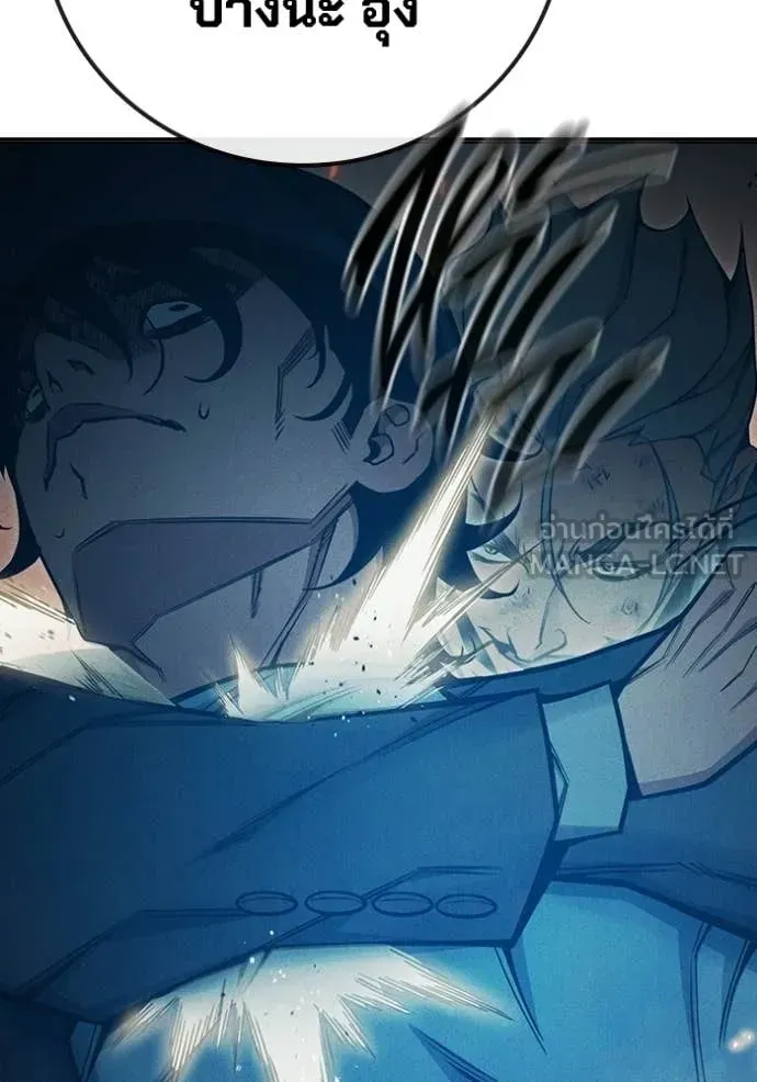 Juvenile Prison เยาวชนคนคุก ตอนที่ 81 หน้า 129