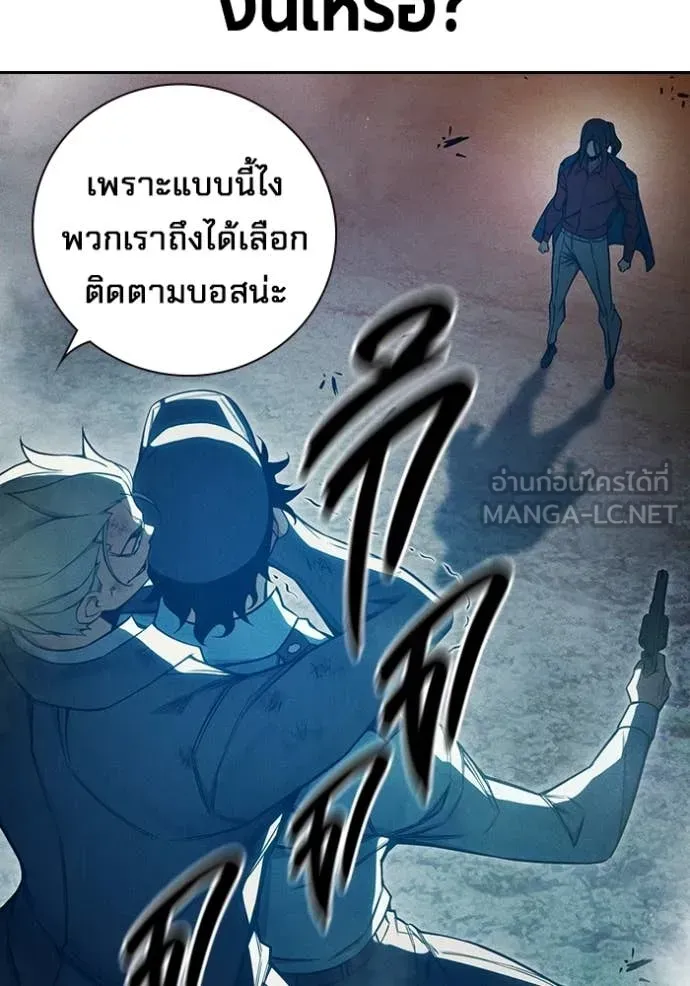 Juvenile Prison เยาวชนคนคุก ตอนที่ 81 หน้า 135