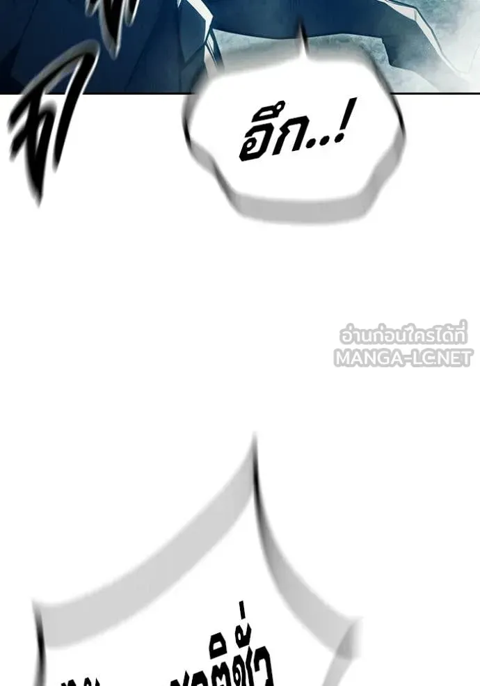 Juvenile Prison เยาวชนคนคุก ตอนที่ 81 หน้า 136