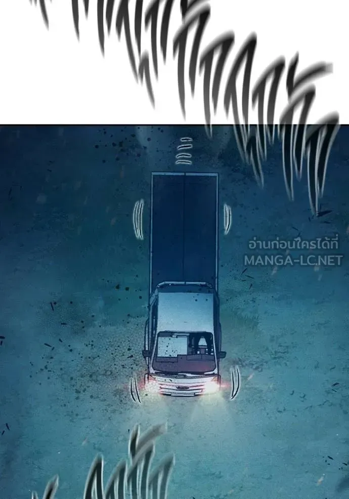 Juvenile Prison เยาวชนคนคุก ตอนที่ 81 หน้า 162