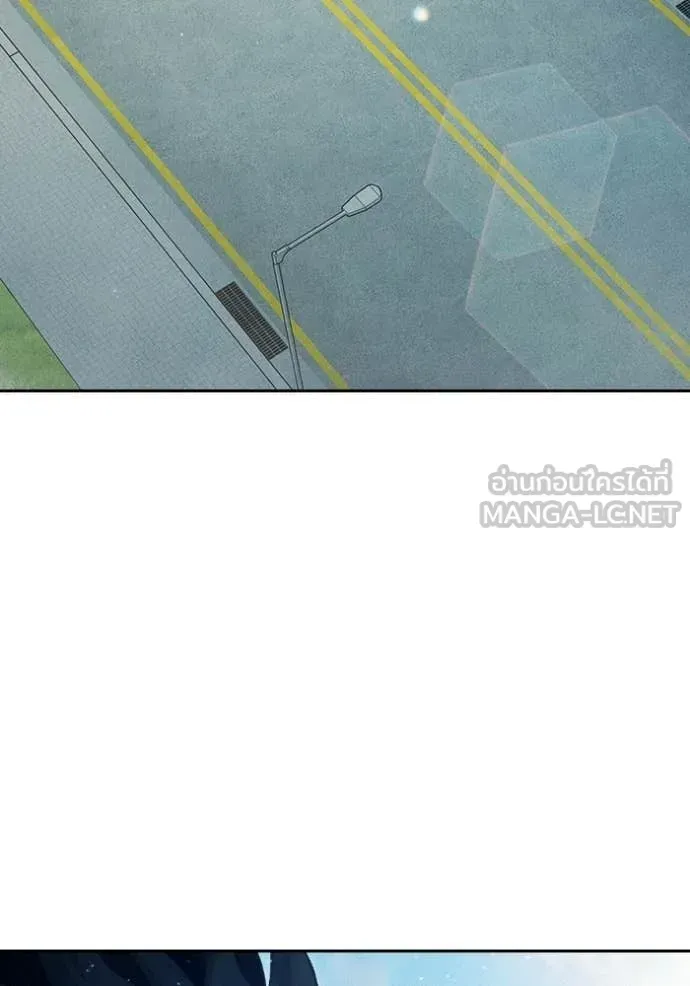 Juvenile Prison เยาวชนคนคุก ตอนที่ 81 หน้า 167