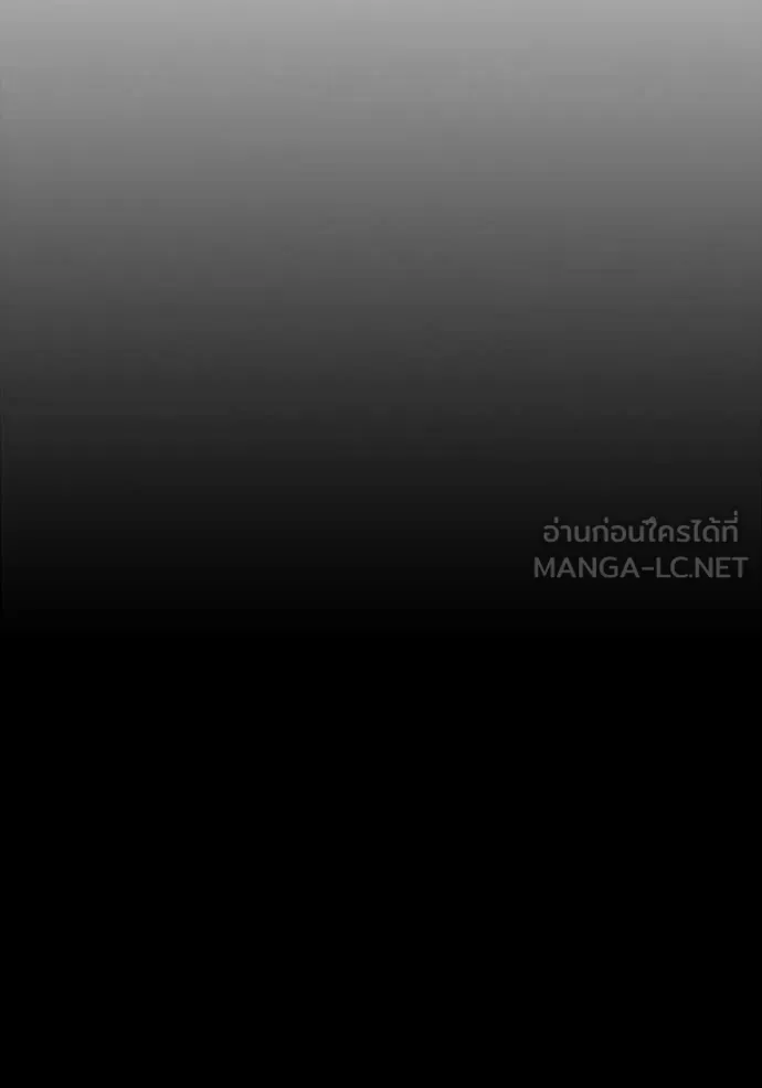 Juvenile Prison เยาวชนคนคุก ตอนที่ 81 หน้า 205