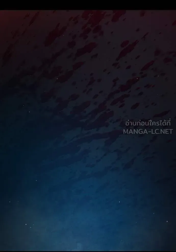Juvenile Prison เยาวชนคนคุก ตอนที่ 81 หน้า 206