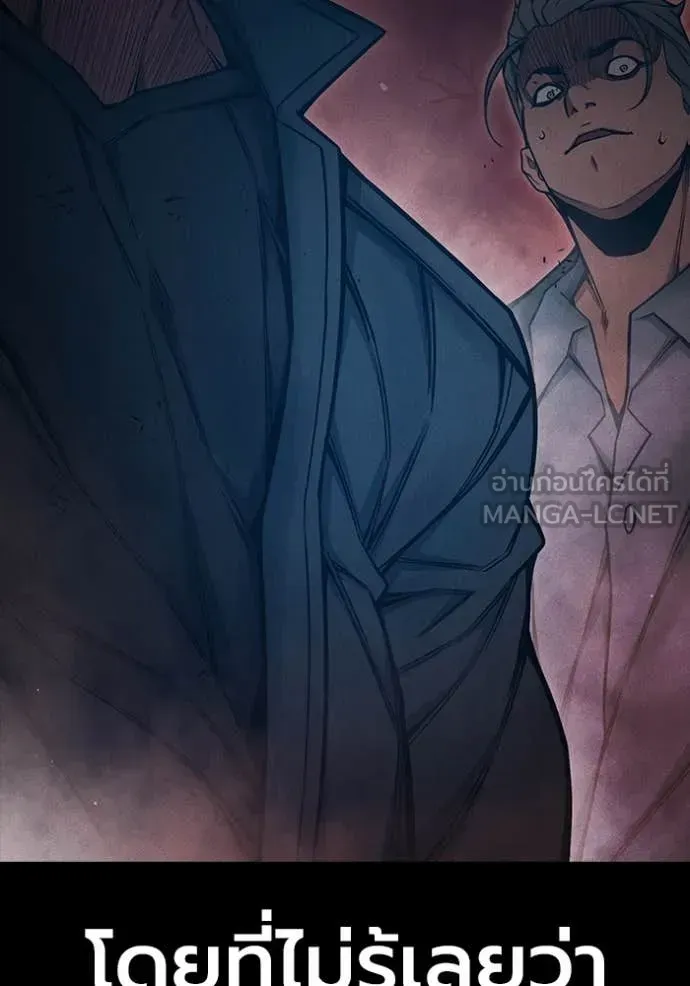 Juvenile Prison เยาวชนคนคุก ตอนที่ 81 หน้า 208
