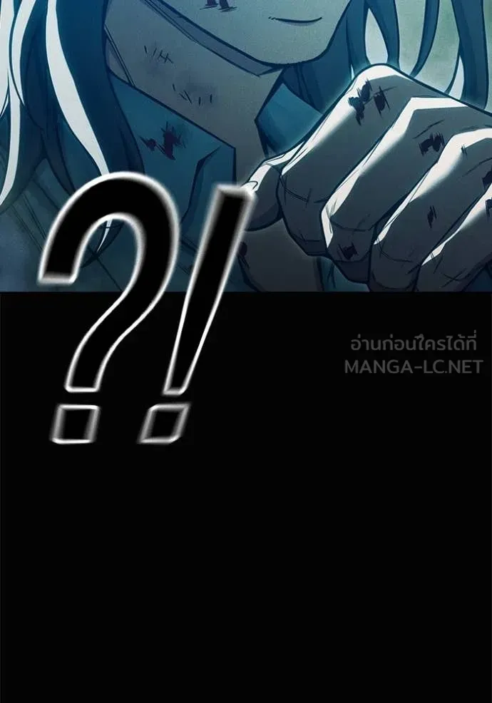 Juvenile Prison เยาวชนคนคุก ตอนที่ 81 หน้า 26
