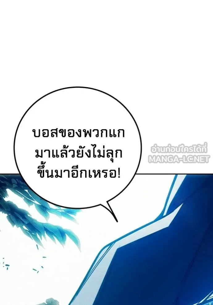 Juvenile Prison เยาวชนคนคุก ตอนที่ 81 หน้า 37