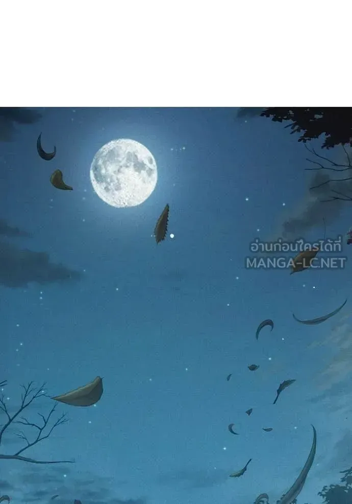 Juvenile Prison เยาวชนคนคุก ตอนที่ 81 หน้า 46