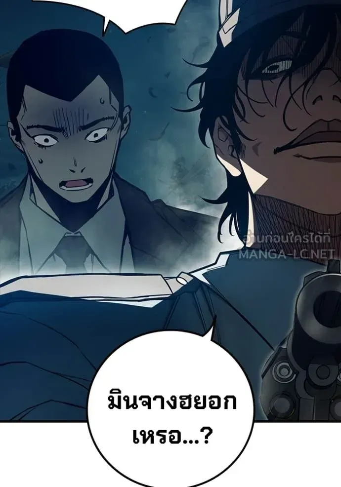 Juvenile Prison เยาวชนคนคุก ตอนที่ 81 หน้า 50