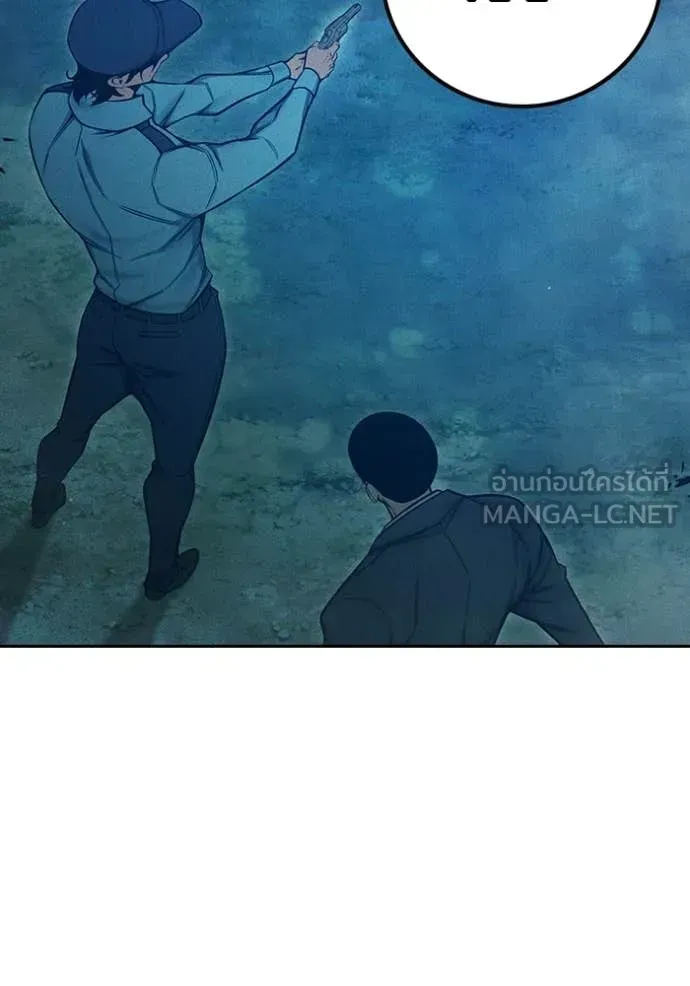 Juvenile Prison เยาวชนคนคุก ตอนที่ 81 หน้า 52