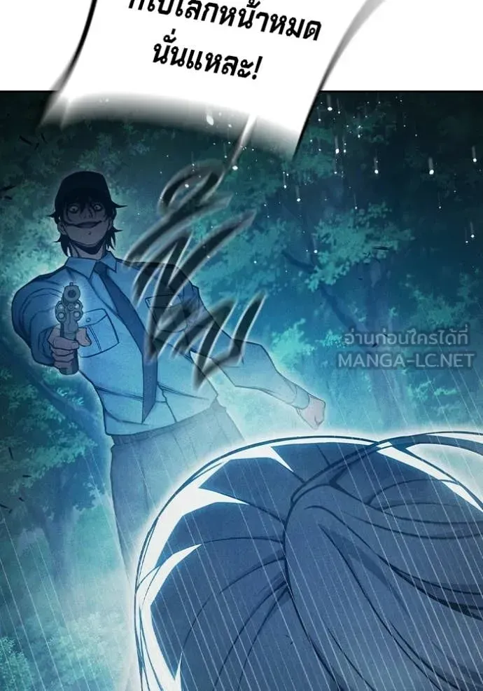 Juvenile Prison เยาวชนคนคุก ตอนที่ 81 หน้า 65
