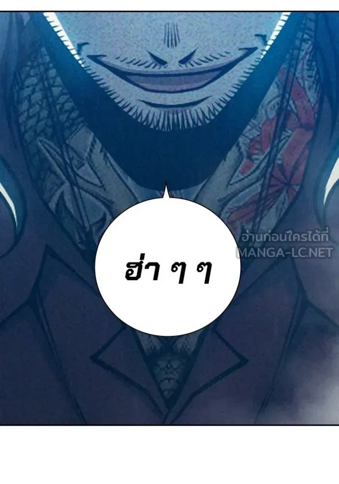 Juvenile Prison เยาวชนคนคุก ตอนที่ 81 หน้า 73