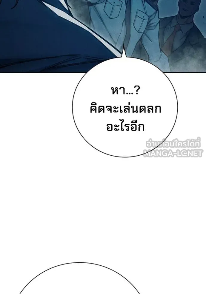 Juvenile Prison เยาวชนคนคุก ตอนที่ 81 หน้า 78