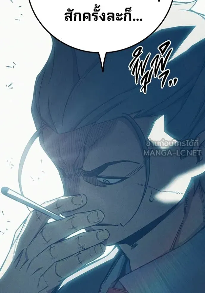 Juvenile Prison เยาวชนคนคุก ตอนที่ 82 หน้า 110