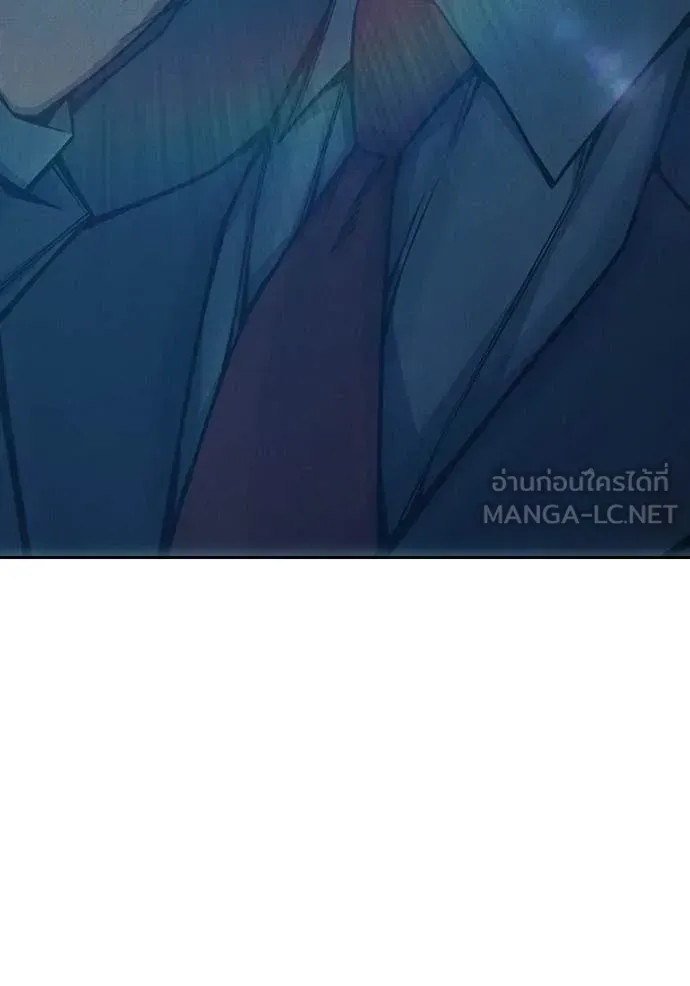 Juvenile Prison เยาวชนคนคุก ตอนที่ 82 หน้า 111