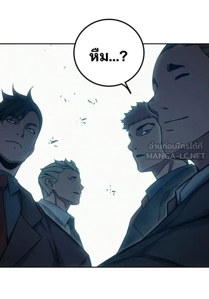 Juvenile Prison เยาวชนคนคุก ตอนที่ 82 หน้า 114