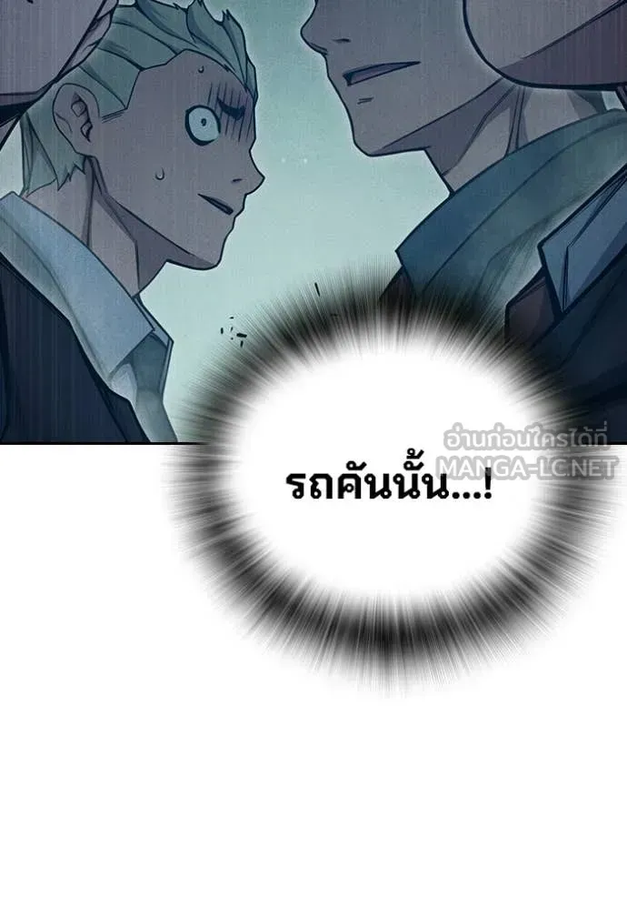 Juvenile Prison เยาวชนคนคุก ตอนที่ 82 หน้า 116