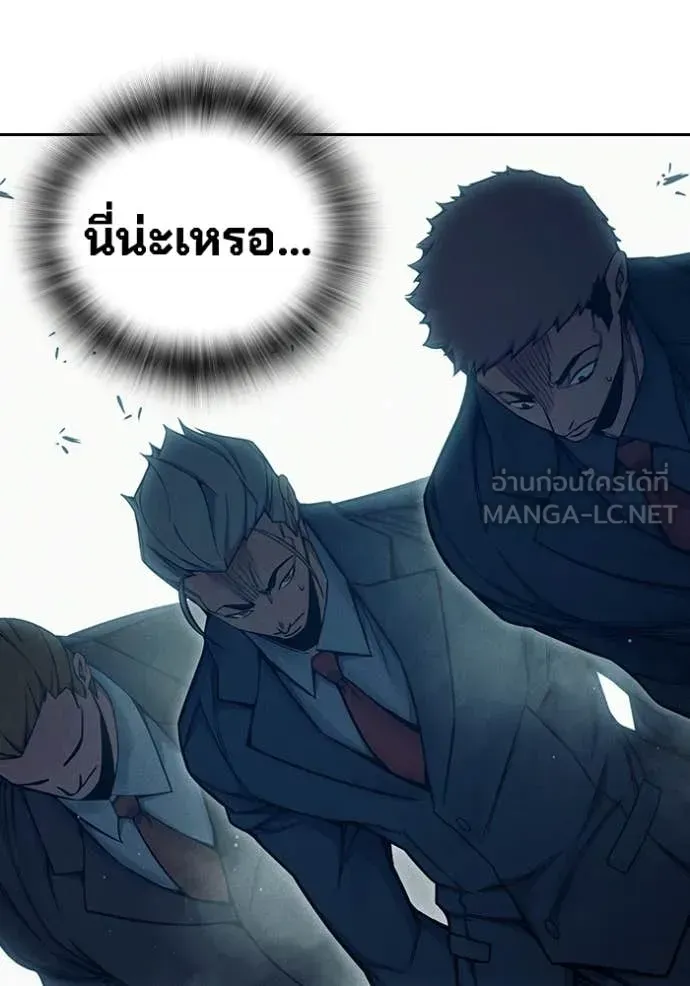 Juvenile Prison เยาวชนคนคุก ตอนที่ 82 หน้า 124