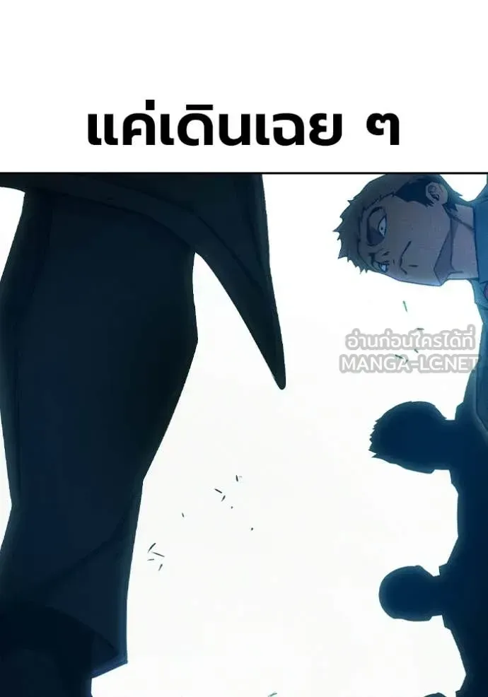 Juvenile Prison เยาวชนคนคุก ตอนที่ 82 หน้า 130