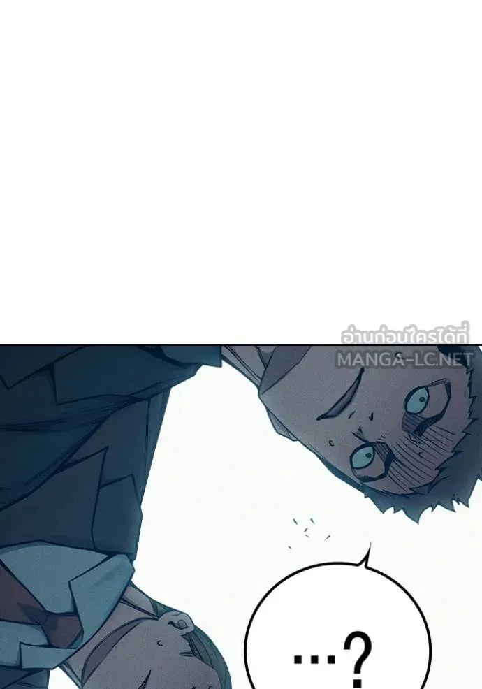 Juvenile Prison เยาวชนคนคุก ตอนที่ 82 หน้า 167