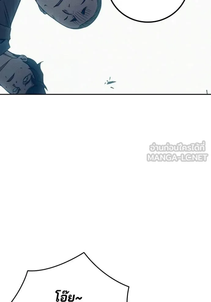 Juvenile Prison เยาวชนคนคุก ตอนที่ 82 หน้า 168