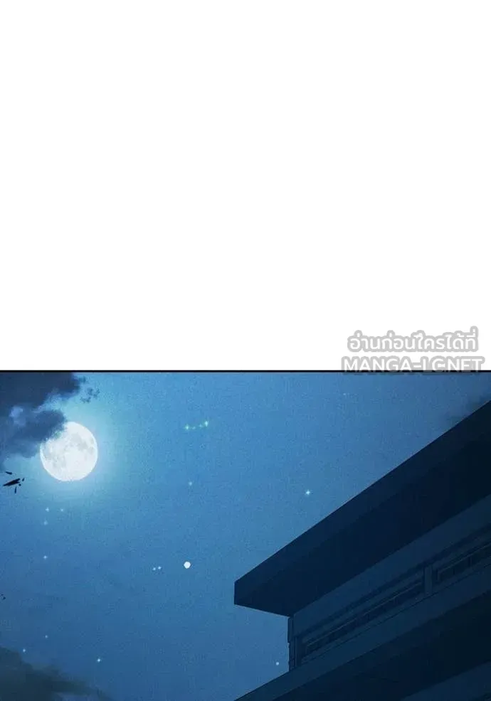Juvenile Prison เยาวชนคนคุก ตอนที่ 82 หน้า 174